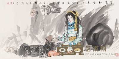 于志学 2001年作 草原放牧图 镜心 69×137cm